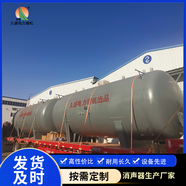 临洮如何提高除氧器工作效率？