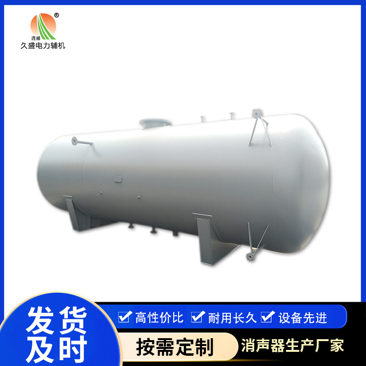 临洮旋膜式除氧器：性能优势和应用领域